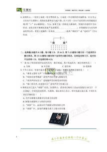 犯罪大师安乐椅上的律师答案解析 安乐椅上的律师案件分析