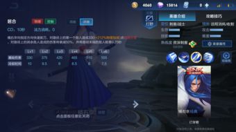 解神者主C前期穿什么套装好 主C前期兽主套装攻略