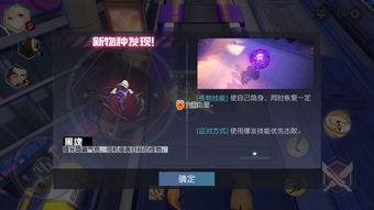 解神者X2饕餮怎么打 饕餮打法技巧技能应对攻略
