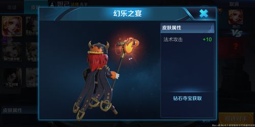 解神者X2皮肤如何获得 皮肤的两个免费获取方法