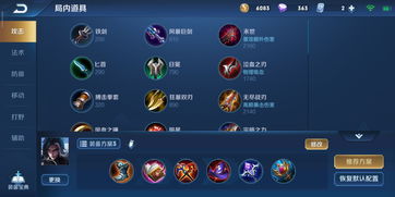 解神者寂灭血月难度怎么通关 寂灭之墟通关攻略
