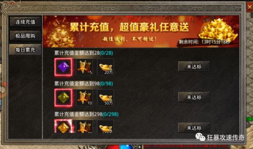 封灵诀宝石合成怎么玩 宝石怎么合成