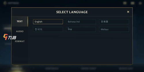 lol手游日服怎么设置中文 中文设置攻略 lol手游日服怎么设置中文 中文设置攻略