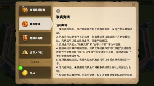 万国觉醒投桃报李什么时候开始 投桃报李活动多久一次