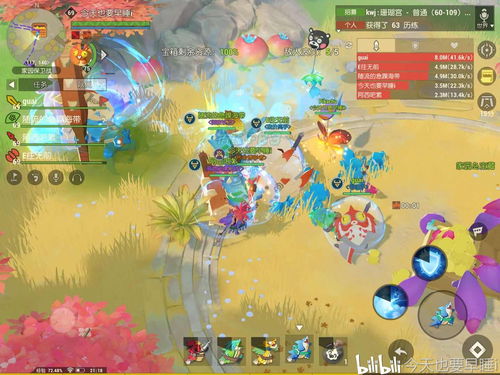 天谕手游失踪的孩子任务怎么做 失踪的孩子任务详细流程