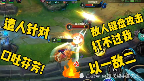 lol手游怎么充值 韩服日服充值攻略