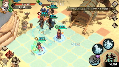 天地劫手游新手召唤选哪个好 新手ssr推荐