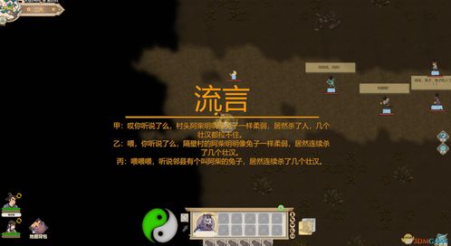 烟雨江湖血池笼斗怎么玩 血池笼斗玩法机制详细介绍