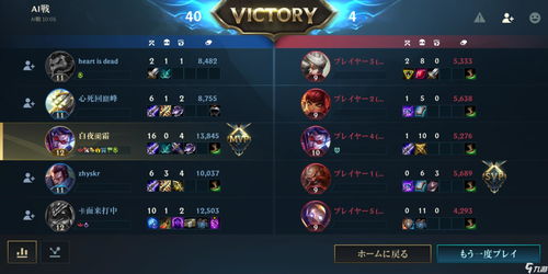 英雄联盟手游安妮怎么样 手游安妮技能介绍