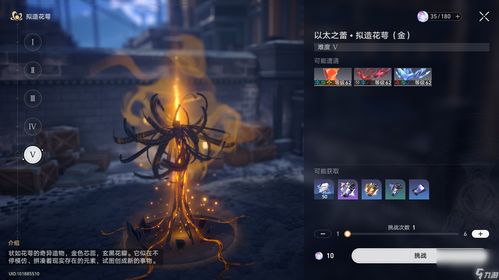 月圆之夜冷漠成就怎么做 冷漠成就攻略