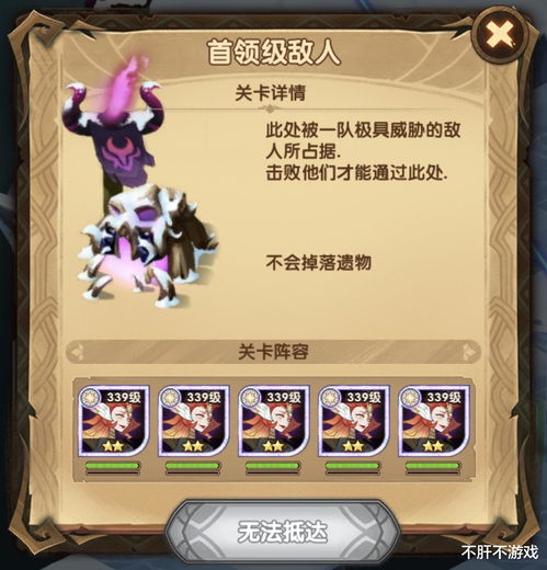 剑与远征霜息冰原怎么走隐藏点怎么进 霜息冰原通关路线与隐藏地点