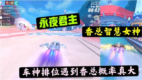 QQ飞车手游永夜君主改装攻略