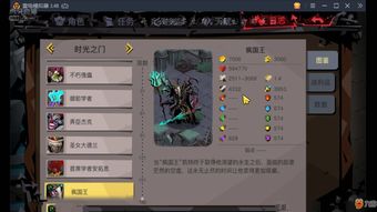 贪婪洞窟2BOSS廷达洛斯怎么打 廷达洛斯打法攻略