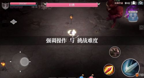 魔渊之刃新手怎么玩 最新版本新手攻略