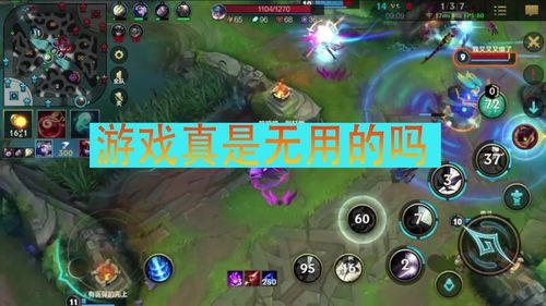 英雄联盟手游怎么加好友 加好友流程 英雄联盟手游怎么加好友 加好友流程