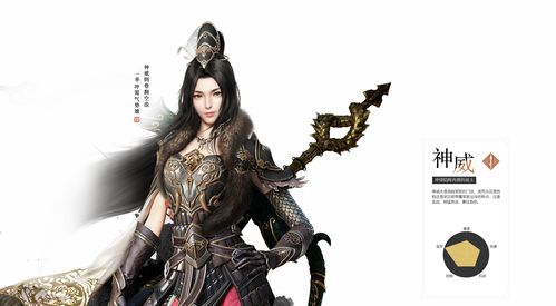 天涯明月刀手游白发怎么获得 白发套装获取途径