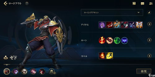 lol手游安装失败怎么办 安装包解压攻略