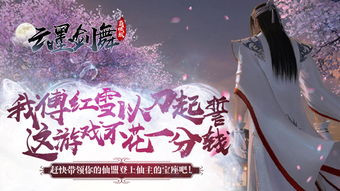 天涯明月刀手游行云醉花奇遇怎么做