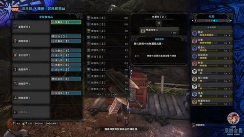 魔渊之刃毒雷斧怎么玩 毒雷斧装备法盘搭配以及玩法 魔渊之刃毒雷斧怎么玩 毒雷斧装备法盘搭配以及玩法