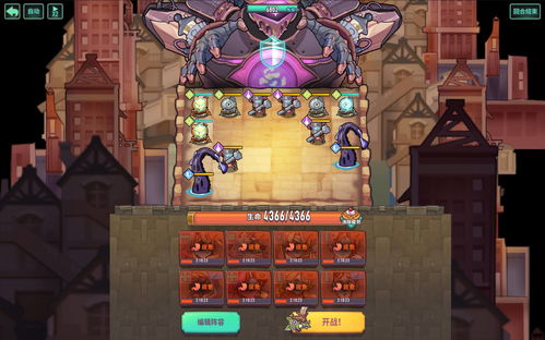 巨像骑士团65关怎么配阵容好打 65关阵容搭配打法攻略