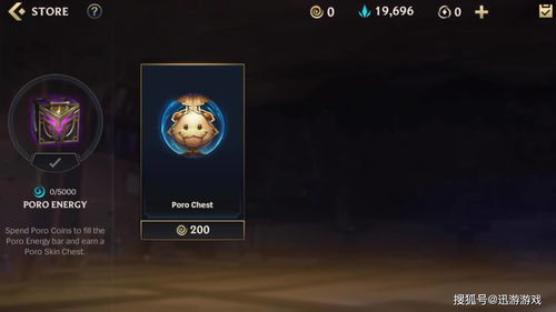 lol手游we ve let too many poros in怎么办 lol手游we ve let too many poros in怎么办