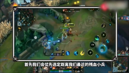 英雄联盟手游天赋系统介绍 天赋系统大全