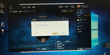 光遇换绑手机号要多久能登陆 多久可以上游戏