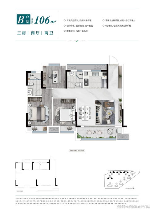 烟雨江湖柳瑟在哪 柳瑟刷新位置介绍