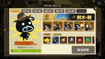 热血封神新手怎么玩 新手上手攻略