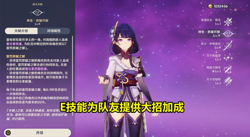 原神迪奥娜怎么搭配圣遗物 圣遗物推荐搭配