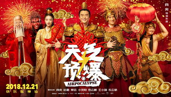 最强蜗牛四大天王剧情怎么开启 四大天王剧情开启介绍
