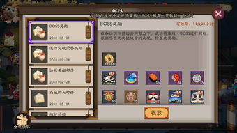 阴阳师妖怪屋地震鲶怎么打 桃花单刷地震鲶技巧操作方法详解