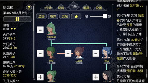 解神者时序之门时空乱流答案大全