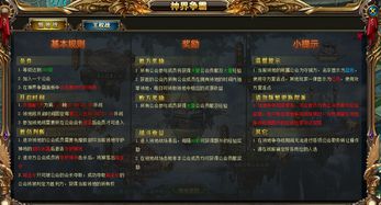 不朽之旅诸神黄昏怎么玩技能词条怎么选 诸神黄昏技能搭配玩法汇总