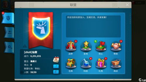 万国觉醒平民掠夺资源有哪些注意的地方 平民掠夺资源技巧详解