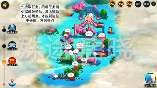 我的侠客八宝紫金锭在哪里获取 广州特产与获取方法大全