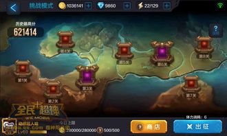 斗魂大陆七怪挑战怎么玩 七怪挑战玩法攻略