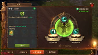 斗魂大陆战力怎么提高 战力提高攻略