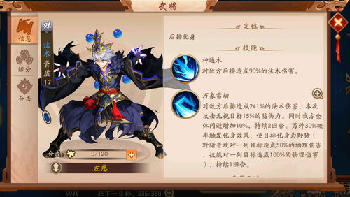三国激战武将怎么得 武将获取途径介绍