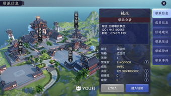 天涯明月刀手游辨宝奇闻怎么玩 辨宝奇闻玩法介绍