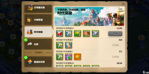 万国觉醒抵抗之箭哪里出 抵抗之箭获取方式汇总用途详解