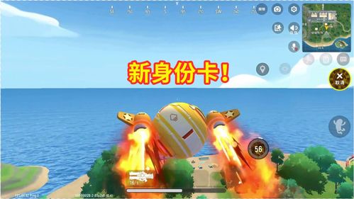 香肠派对海王身份卡什么效果怎么玩 海王身份卡技能效果与玩法技巧介绍