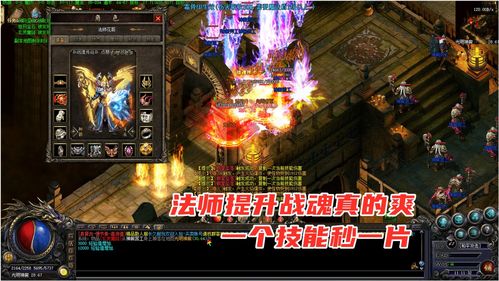战魂铭人法师流银藏怎么玩 银藏法师流玩法技巧与装备搭配攻略