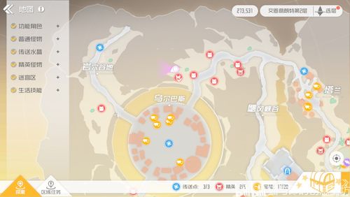 原神黑剑怎么获得第二把 黑剑获取方式