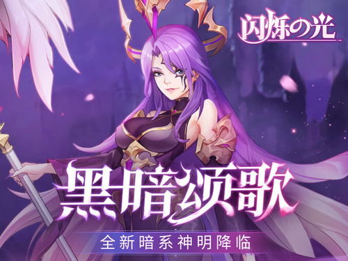 解神者初玖怎么样 初玖怎么搭配兽主