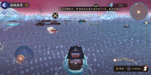 阴阳师千姬礼包要不要买 千姬礼包介绍