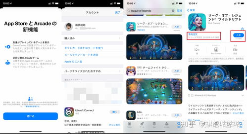 英雄联盟手游注册账号验证码怎么得 验证码收不到怎么办