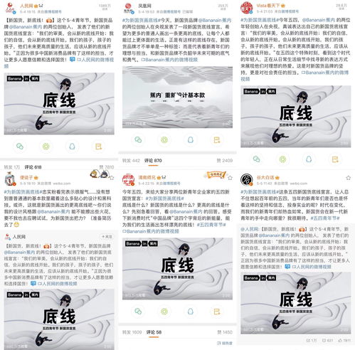 最强蜗牛广告事件不能完成 广告时间管理