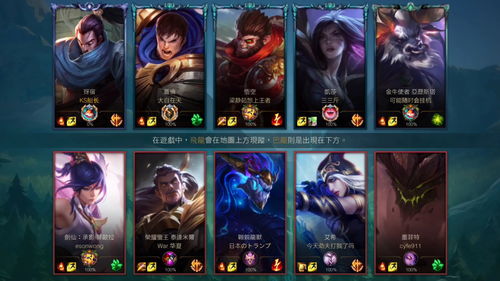 英雄联盟手游起名有什么限制 起名字数限制是多少