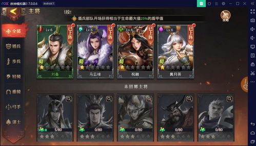 少年三国志零哪个阵营好 阵营强弱分析